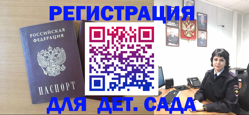 временная регистрация в квартире в Вуктыле